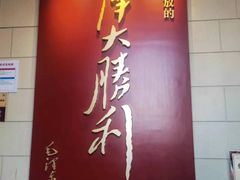 -解放阁