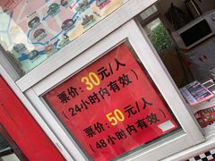-广州都市观光巴士(粤陶巴)