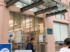 -三江购物(东裕店)