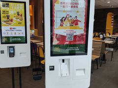 -麦当劳(杭州临平万达广场店)