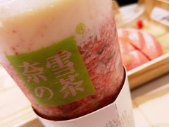 -奈雪的茶(石家庄万象城店)