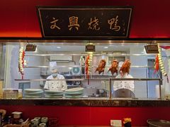 -文兴酒家(晶品店)