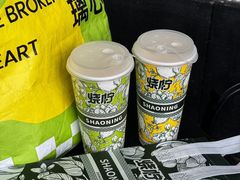-烧柠·柠檬茶(大融城店)