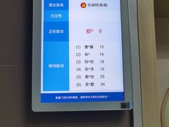 -杭州市第一人民医院(湖滨院区)