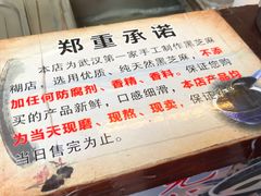 -鞠氏黑芝麻糊(水塔店)