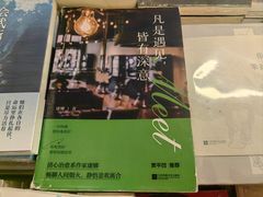 -先锋书店(五台山总店)