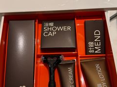 -永利澳门酒店