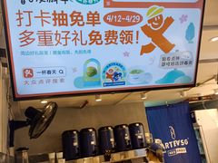 -时尚天河商业广场