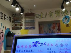 -傅强排骨(成都总店)