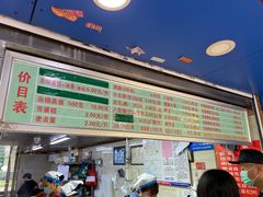 -芳婆糕团店(王府大街店)
