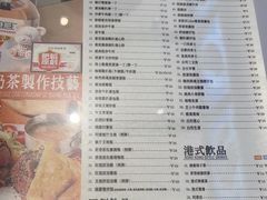 -肥韬茶餐厅(海上世界店)