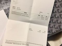 -GOYARD(恒隆广场店)