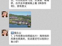 -威海华夏城景区