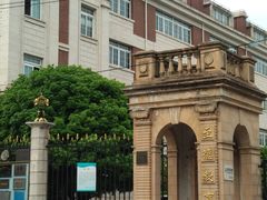-上海民办至德实验学校