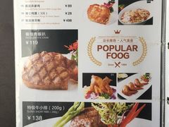 菜单-麦茜哥牛扒城(中银店)