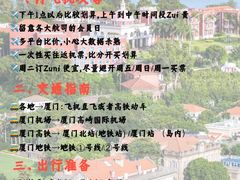 -中山路步行街