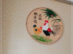 -陈有良尖椒鸡(江津总店)