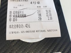 -赛百味(仙林金鹰店)