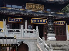 -雨花胜境