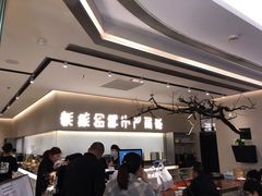 -老鸭集(金沙龙湖天街店)
