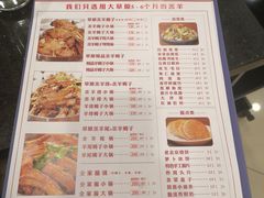 -蝎王府羊蝎子(天通苑店)