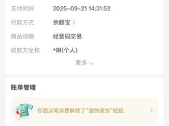 -大悦城(沈阳中街店)