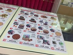 -珍妮曲奇聪明小熊(尖沙咀店)