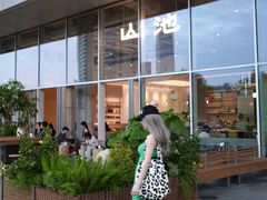 -SAANCI山池咖啡(海上世界文化艺术中心店)