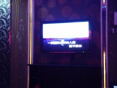 iphone_upload_pic-歌友汇KTV(大悦城11层店)