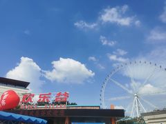 -重庆玛雅海滩水公园