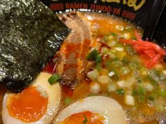 -寸屋拉面(凯德晶萃店)