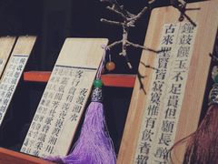 -邊城書店