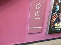 -新城市广场