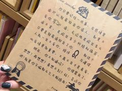 -猫的天空之城概念书店(印象城购物中心店)
