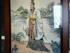 -屈原故里文化旅游区