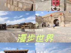 -镇北堡西部影城