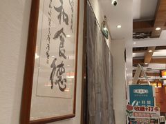 -福来居烤鸭店(天坛二店)