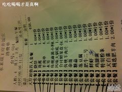 -东来顺饭庄(王府井步行街店)