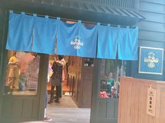 门面-小山日本料理(兴业太古汇店)