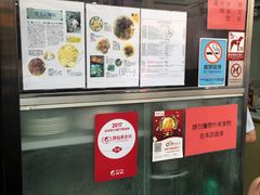 -麦文记面家(佐敦店)