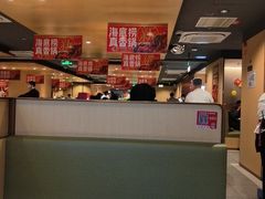 -海底捞火锅(正大乐城店)