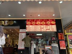 -江三王记牛杂馆(总店)