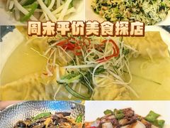 -长兴菜馆(高桥店)