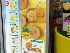 -国际通