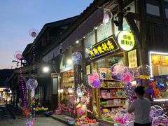 -大小河街