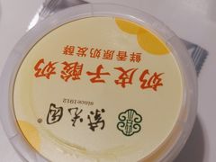 -紫光园(马桥店)