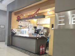 -三佰瑞冻酸奶(凯德MALL店)