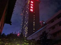 -南京钟山宾馆(江苏省会议中心)