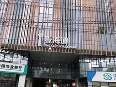 -壹海城ONE MALL