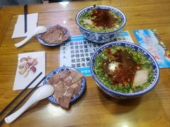-伊穆祥牛肉面总店·清真